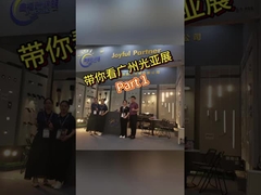 معرض قوانغتشو الدولي للإضاءة