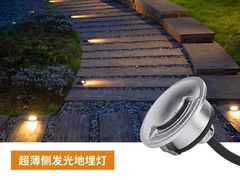 مصباح دفن جانبي رفيع للغاية، بتصميم مقاوم للماء IP67، مصنوع من الفولاذ المقاوم للصدأ 316 مع صندوق خلفي من الألومنيوم