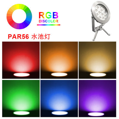 OEM CE ROHS شهادة الفولاذ المقاوم للصدأ316 IP68 مضاد للماء 12x2W LED RGB أضواء البركة