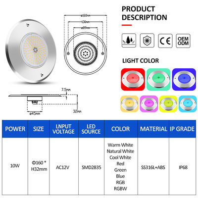 PAR56 LED Pool Light DIA160MM*32MM 10W AC12V 316 مادة الفولاذ المقاوم للصدأ مدفوع التيار الثابت
